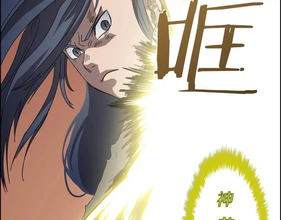 重生之我在魔教耍长枪韩漫全集-第63话 绝不留你性命！无删减无遮挡章节图片 