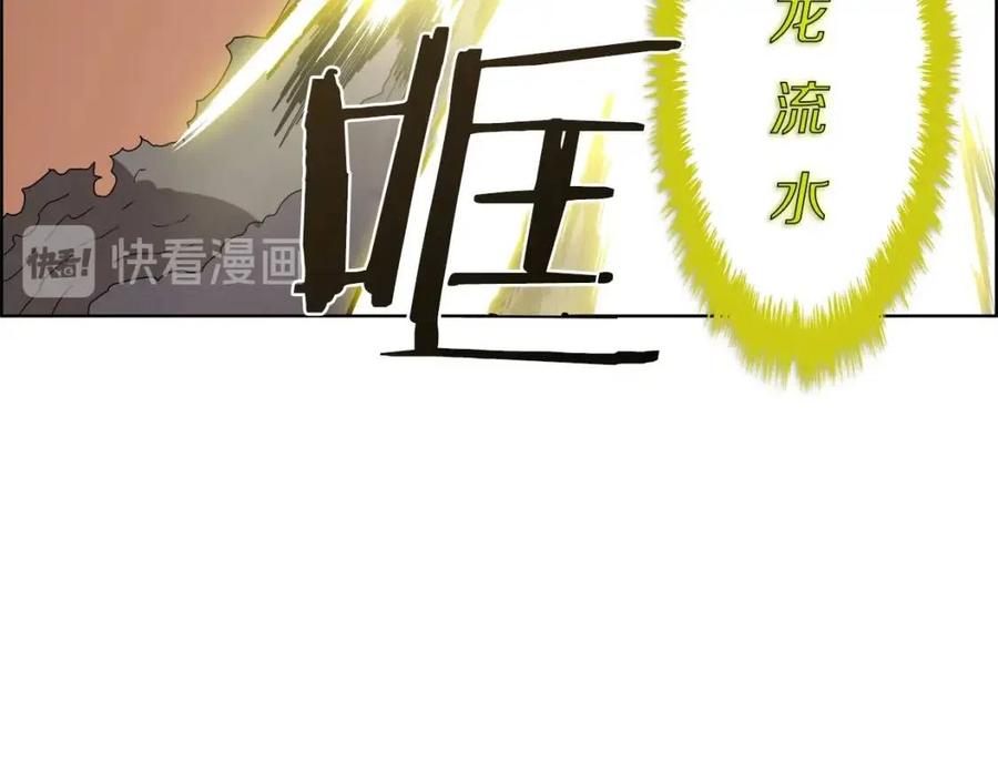 重生之我在魔教耍长枪韩漫全集-第63话 绝不留你性命！无删减无遮挡章节图片 