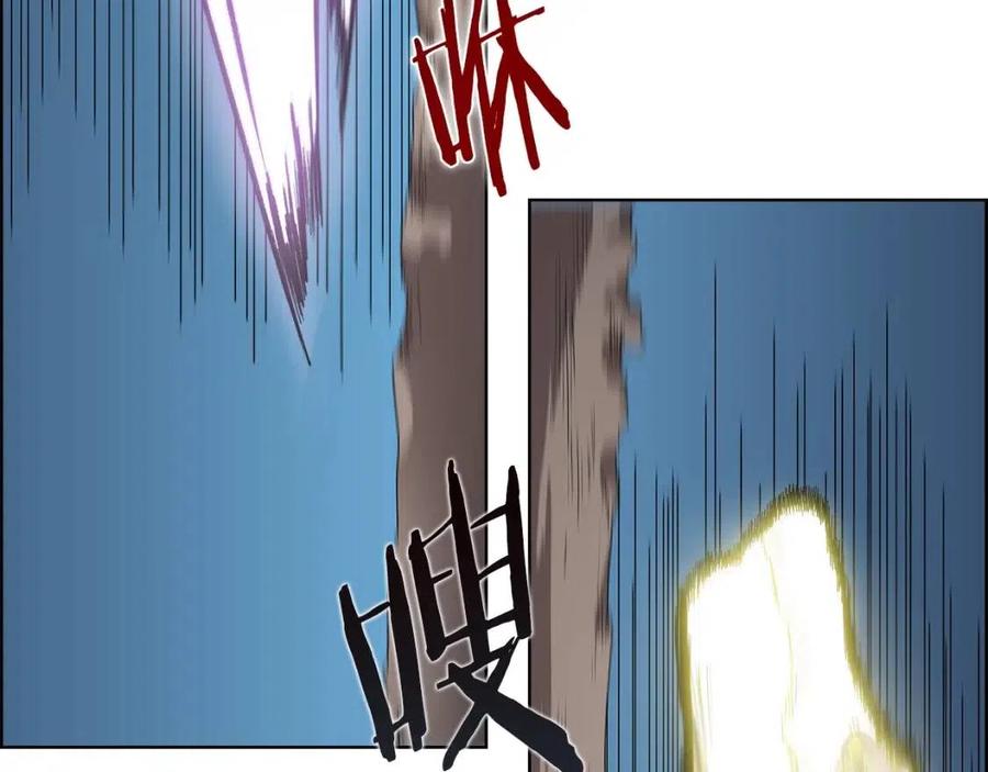 重生之我在魔教耍长枪韩漫全集-第63话 绝不留你性命！无删减无遮挡章节图片 