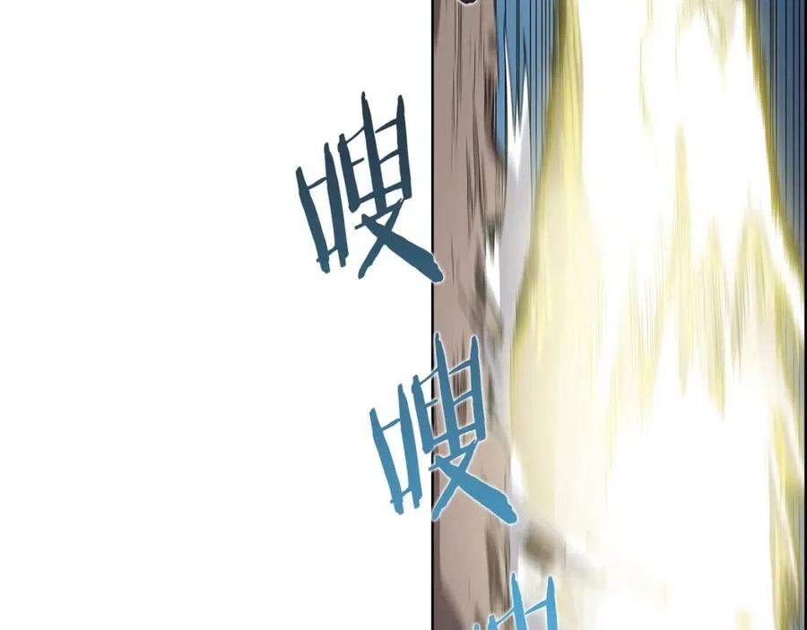 重生之我在魔教耍长枪韩漫全集-第63话 绝不留你性命！无删减无遮挡章节图片 