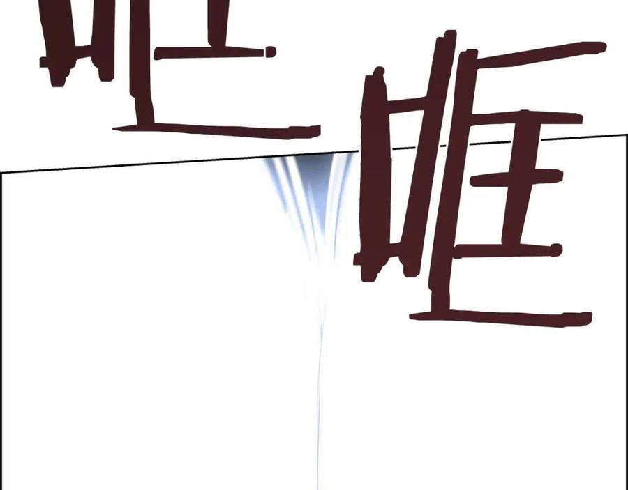 重生之我在魔教耍长枪韩漫全集-第63话 绝不留你性命！无删减无遮挡章节图片 