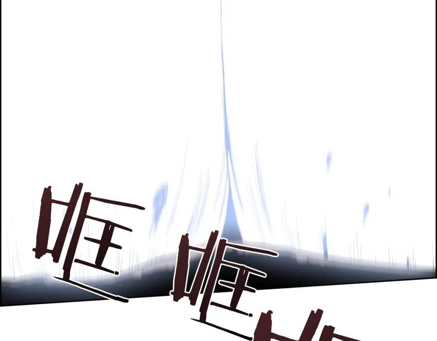 重生之我在魔教耍长枪韩漫全集-第63话 绝不留你性命！无删减无遮挡章节图片 