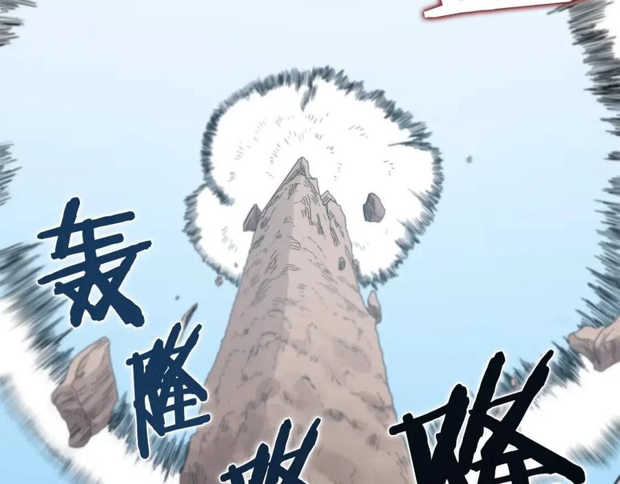 重生之我在魔教耍长枪韩漫全集-第63话 绝不留你性命！无删减无遮挡章节图片 