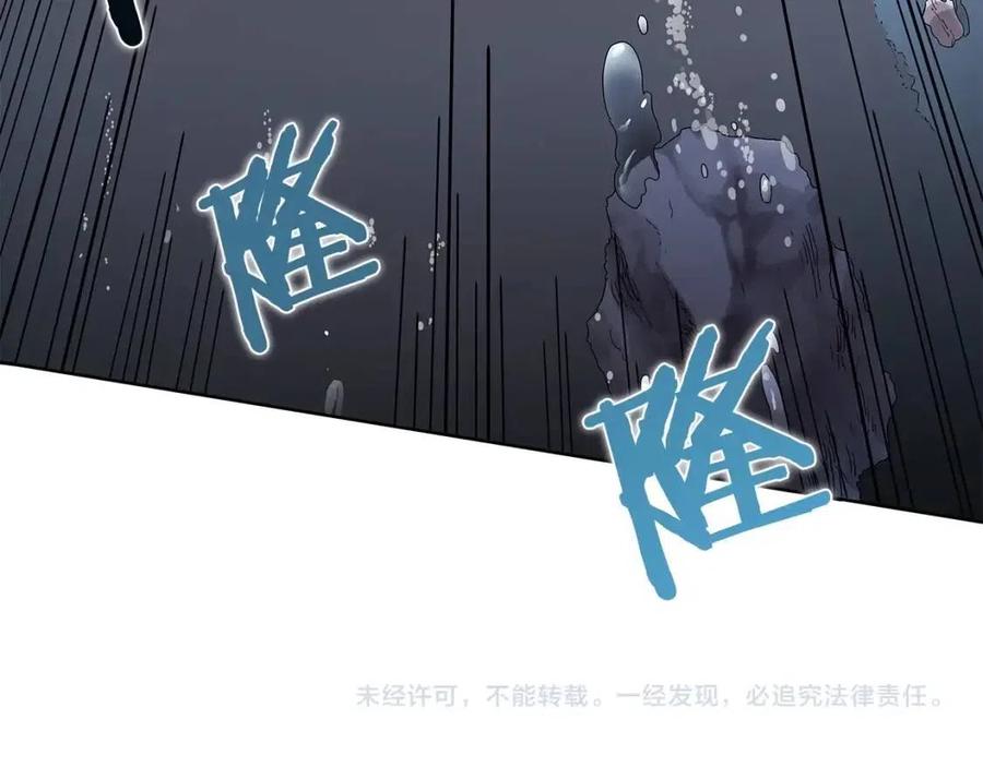 重生之我在魔教耍长枪韩漫全集-第63话 绝不留你性命！无删减无遮挡章节图片 