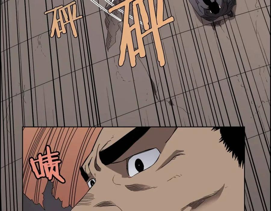 重生之我在魔教耍长枪韩漫全集-第63话 绝不留你性命！无删减无遮挡章节图片 