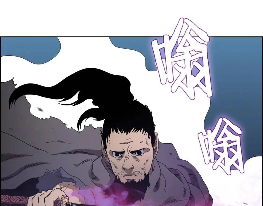 重生之我在魔教耍长枪韩漫全集-第63话 绝不留你性命！无删减无遮挡章节图片 