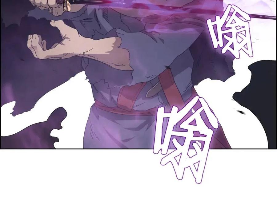 重生之我在魔教耍长枪韩漫全集-第63话 绝不留你性命！无删减无遮挡章节图片 