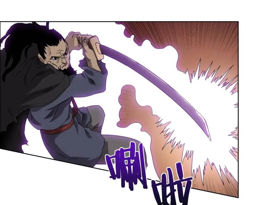 重生之我在魔教耍长枪韩漫全集-第63话 绝不留你性命！无删减无遮挡章节图片 