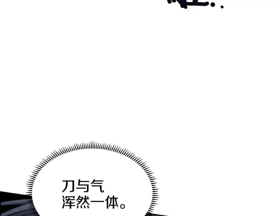 重生之我在魔教耍长枪韩漫全集-第63话 绝不留你性命！无删减无遮挡章节图片 