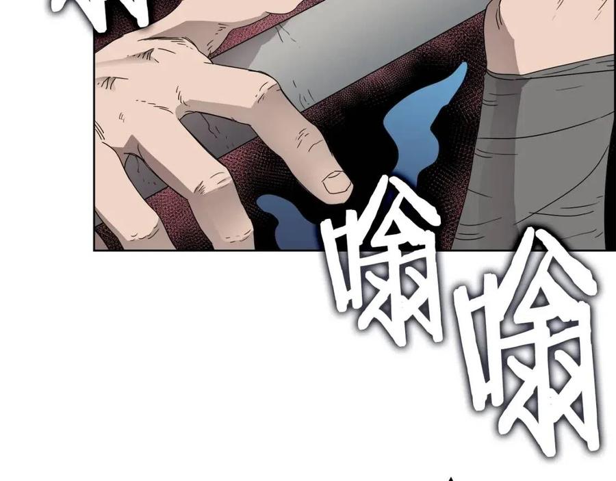重生之我在魔教耍长枪韩漫全集-第63话 绝不留你性命！无删减无遮挡章节图片 