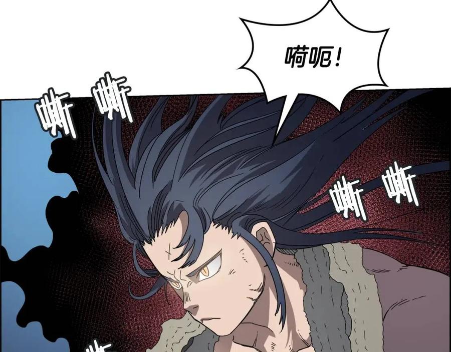 重生之我在魔教耍长枪韩漫全集-第63话 绝不留你性命！无删减无遮挡章节图片 