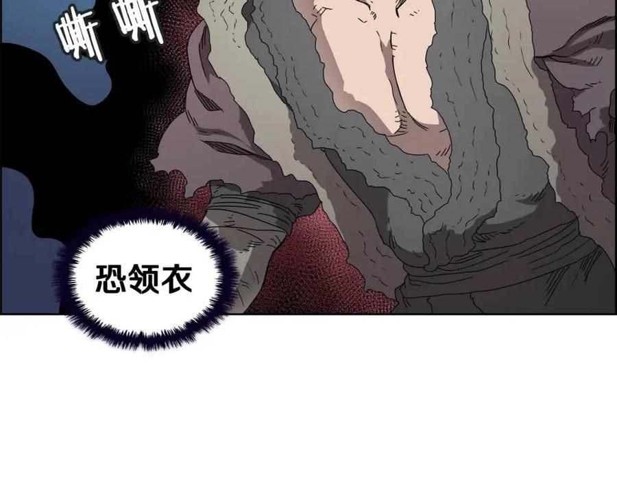 重生之我在魔教耍长枪韩漫全集-第63话 绝不留你性命！无删减无遮挡章节图片 