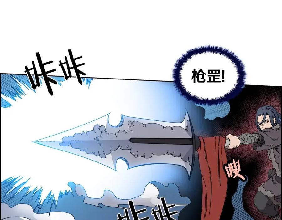 重生之我在魔教耍长枪韩漫全集-第63话 绝不留你性命！无删减无遮挡章节图片 