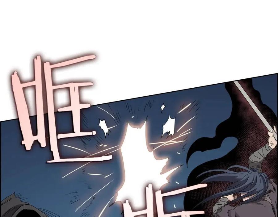 重生之我在魔教耍长枪韩漫全集-第63话 绝不留你性命！无删减无遮挡章节图片 