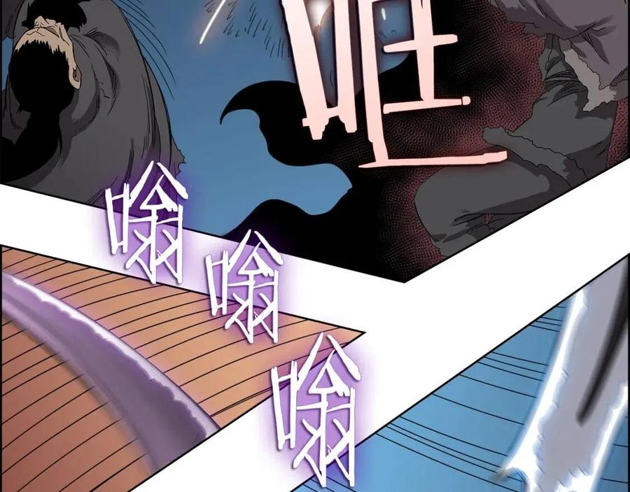 重生之我在魔教耍长枪韩漫全集-第63话 绝不留你性命！无删减无遮挡章节图片 