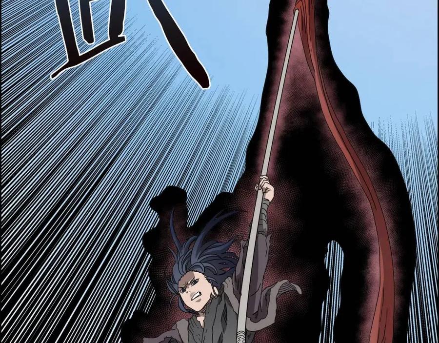 重生之我在魔教耍长枪韩漫全集-第63话 绝不留你性命！无删减无遮挡章节图片 