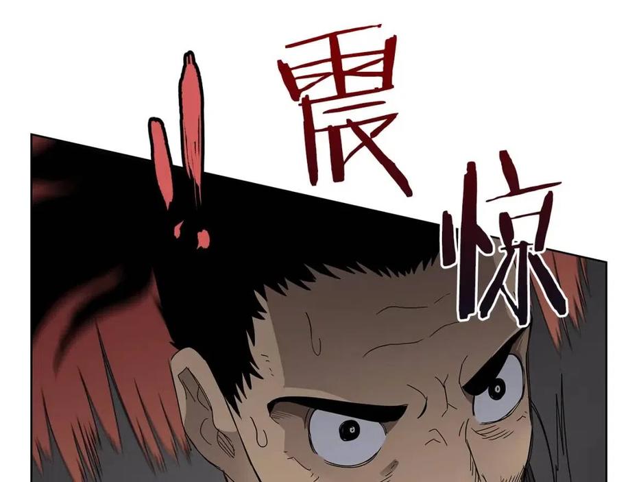 重生之我在魔教耍长枪韩漫全集-第63话 绝不留你性命！无删减无遮挡章节图片 