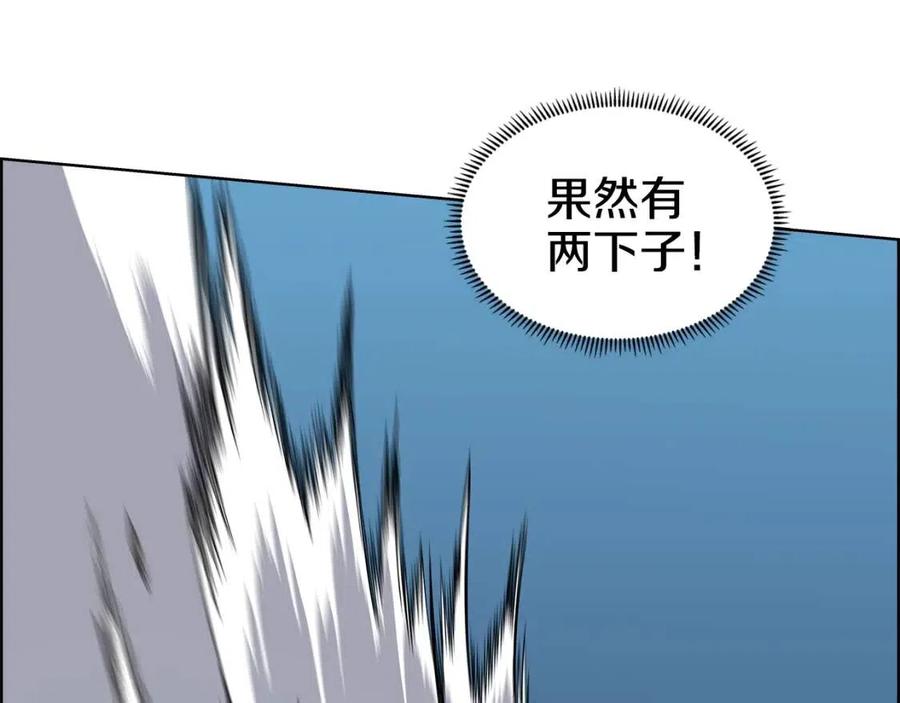 重生之我在魔教耍长枪韩漫全集-第63话 绝不留你性命！无删减无遮挡章节图片 