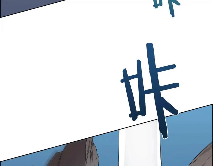 重生之我在魔教耍长枪韩漫全集-第63话 绝不留你性命！无删减无遮挡章节图片 