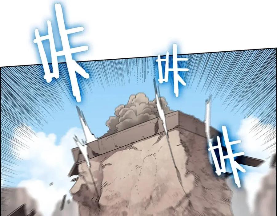 重生之我在魔教耍长枪韩漫全集-第63话 绝不留你性命！无删减无遮挡章节图片 