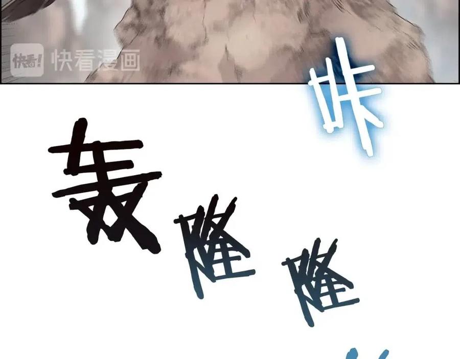 重生之我在魔教耍长枪韩漫全集-第63话 绝不留你性命！无删减无遮挡章节图片 