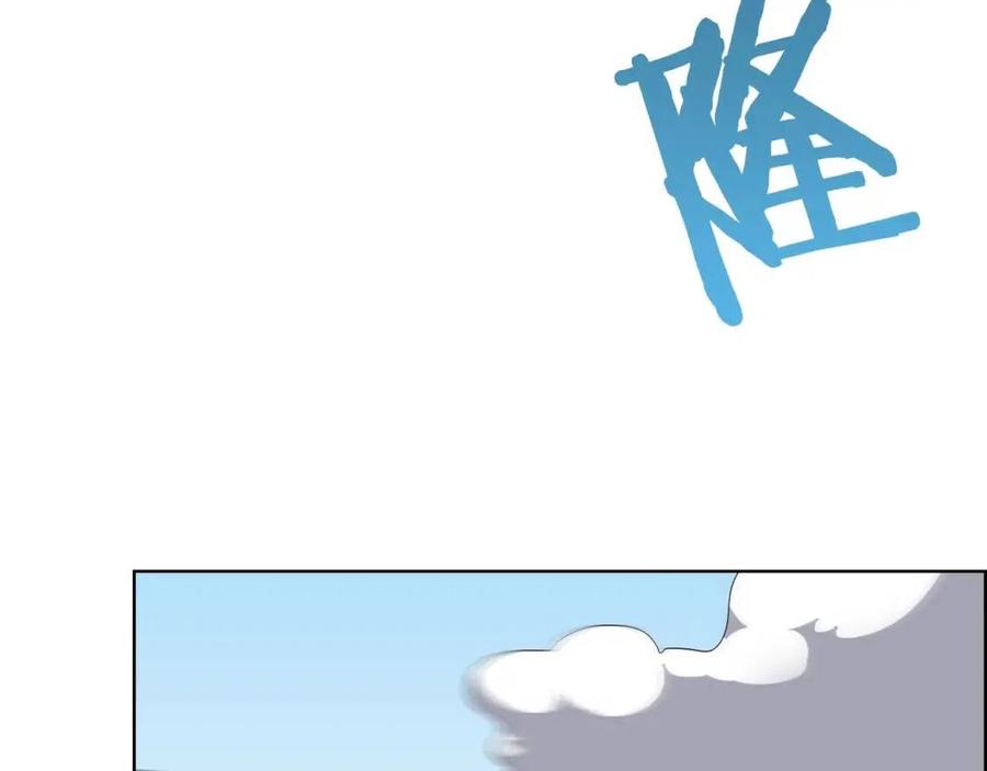 重生之我在魔教耍长枪韩漫全集-第63话 绝不留你性命！无删减无遮挡章节图片 