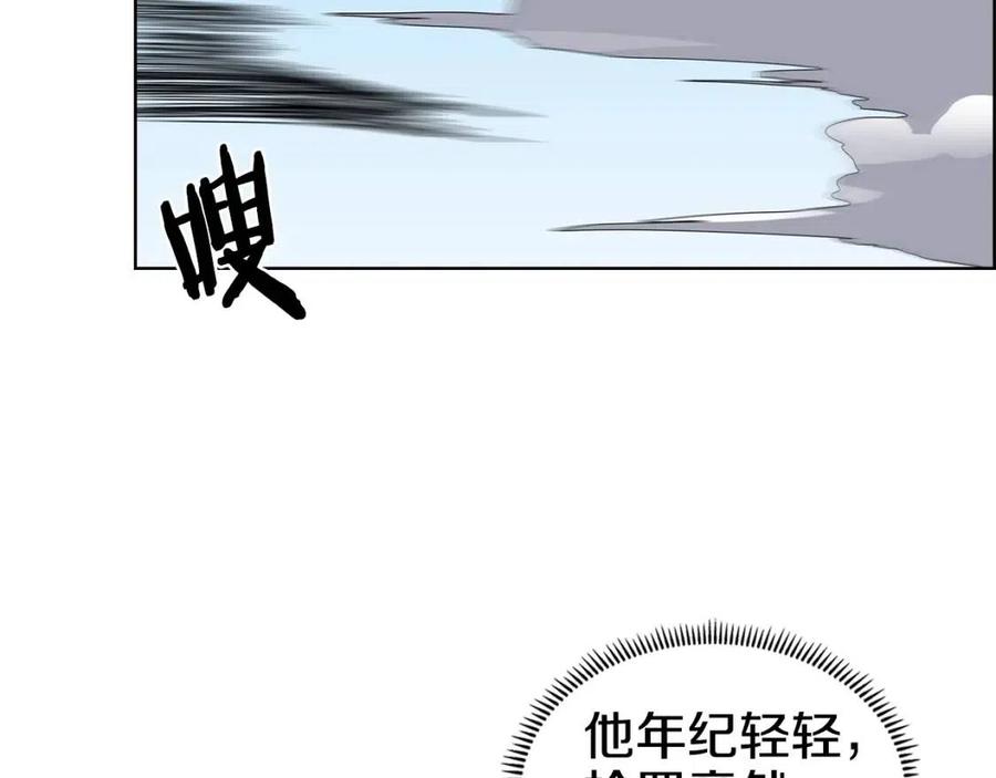 重生之我在魔教耍长枪韩漫全集-第63话 绝不留你性命！无删减无遮挡章节图片 
