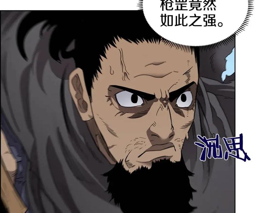 重生之我在魔教耍长枪韩漫全集-第63话 绝不留你性命！无删减无遮挡章节图片 