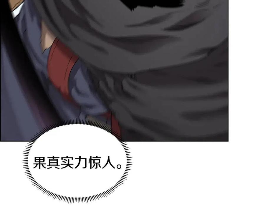 重生之我在魔教耍长枪韩漫全集-第63话 绝不留你性命！无删减无遮挡章节图片 