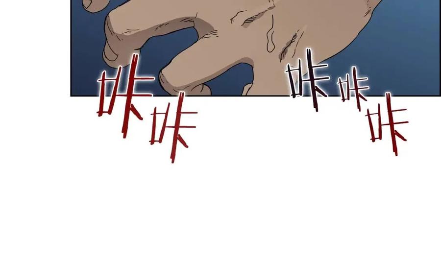重生之我在魔教耍长枪韩漫全集-第63话 绝不留你性命！无删减无遮挡章节图片 