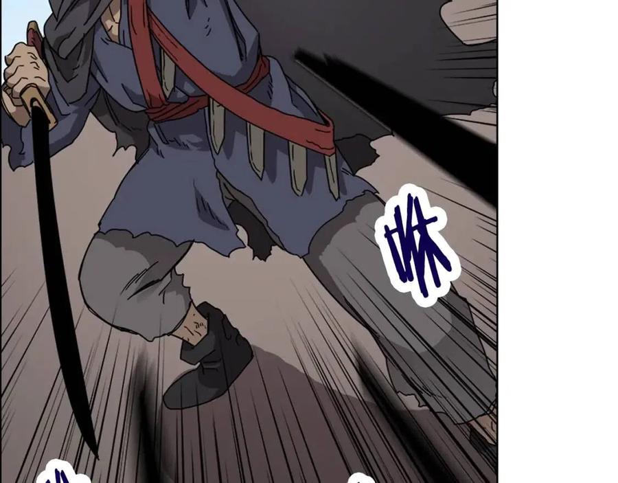 重生之我在魔教耍长枪韩漫全集-第63话 绝不留你性命！无删减无遮挡章节图片 
