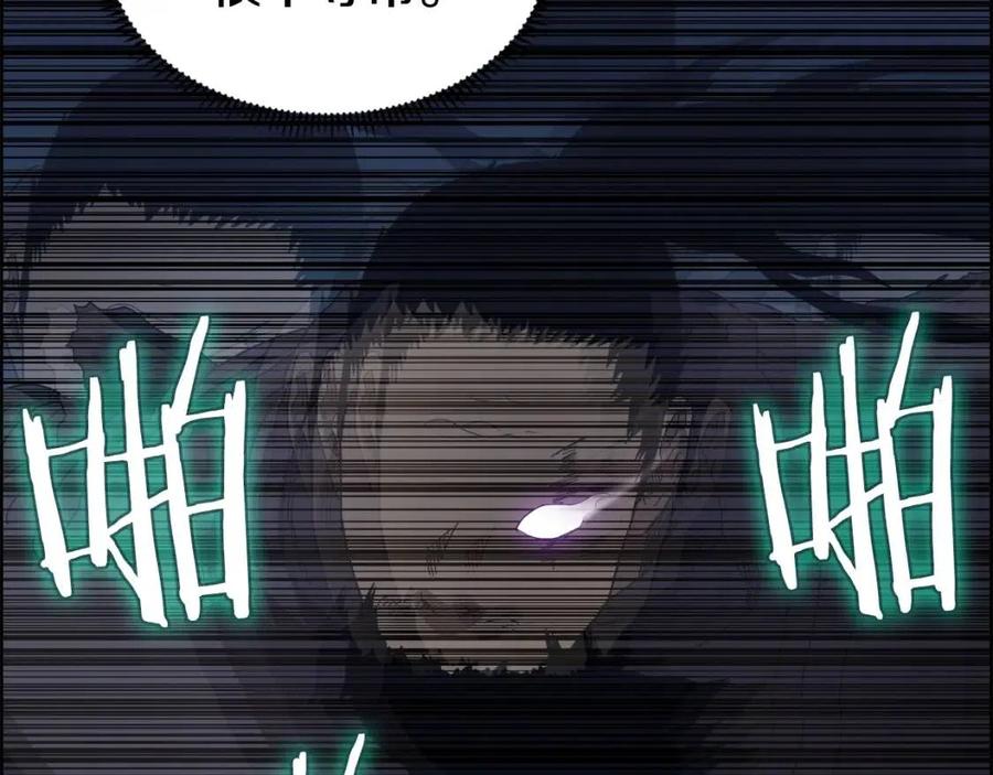重生之我在魔教耍长枪韩漫全集-第63话 绝不留你性命！无删减无遮挡章节图片 