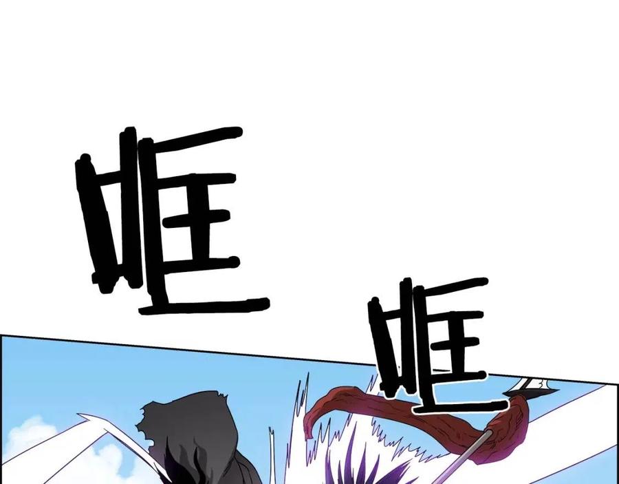 重生之我在魔教耍长枪韩漫全集-第63话 绝不留你性命！无删减无遮挡章节图片 