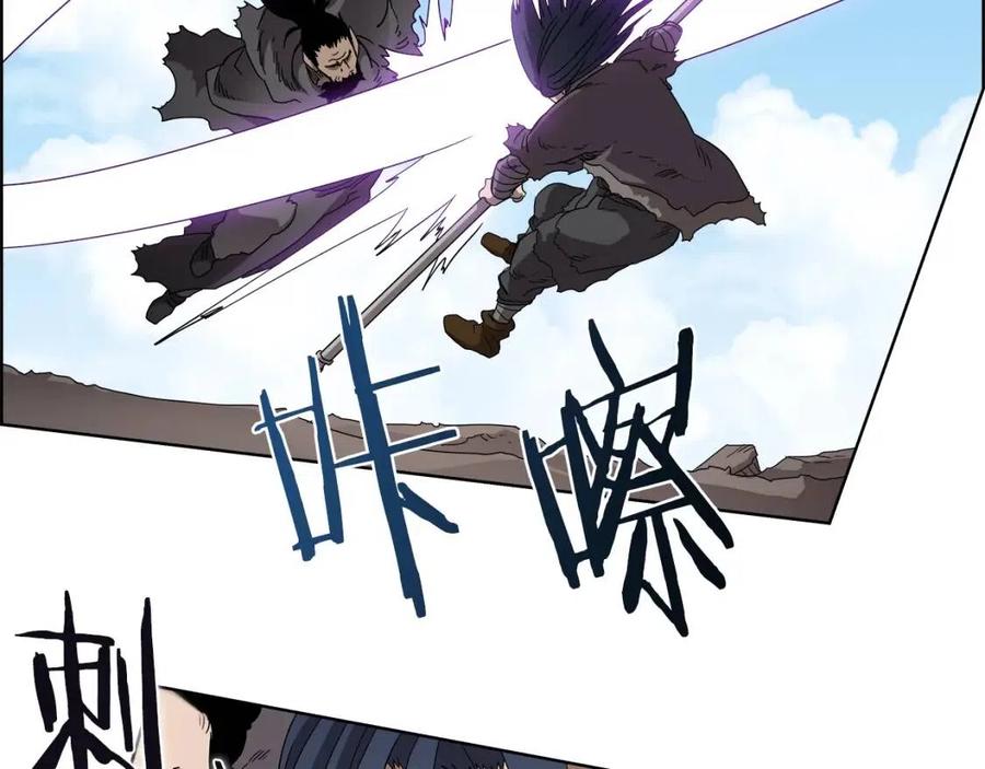 重生之我在魔教耍长枪韩漫全集-第63话 绝不留你性命！无删减无遮挡章节图片 
