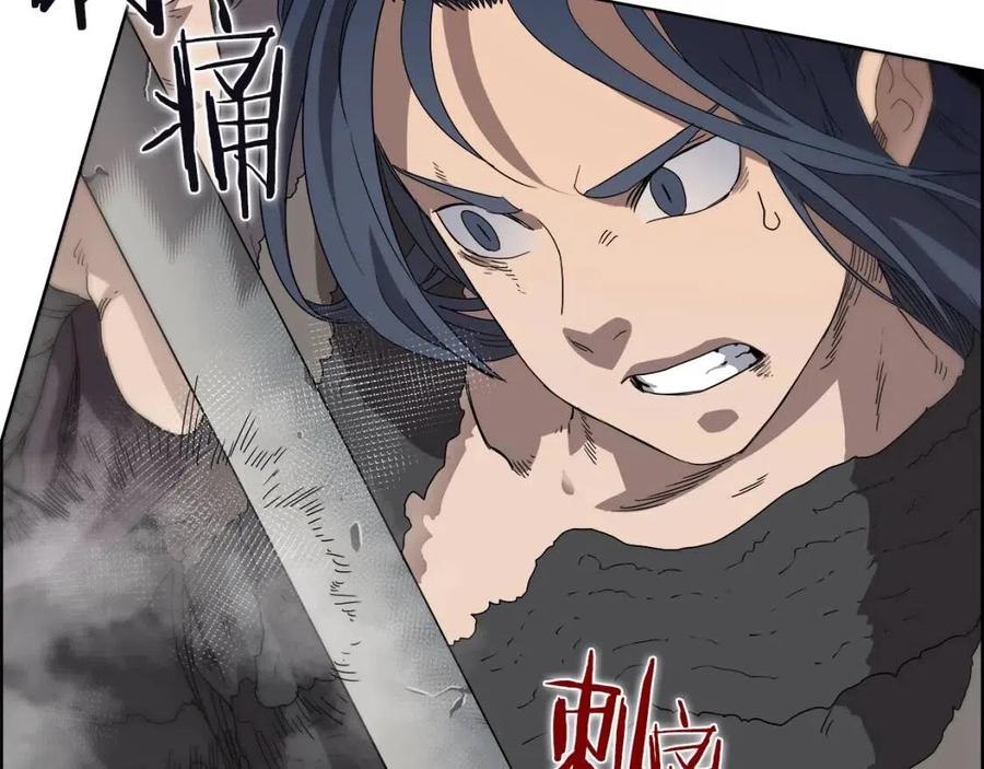 重生之我在魔教耍长枪韩漫全集-第63话 绝不留你性命！无删减无遮挡章节图片 