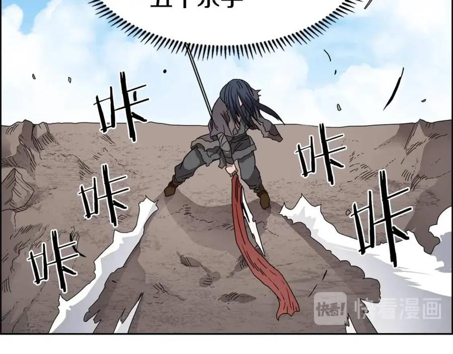 重生之我在魔教耍长枪韩漫全集-第63话 绝不留你性命！无删减无遮挡章节图片 