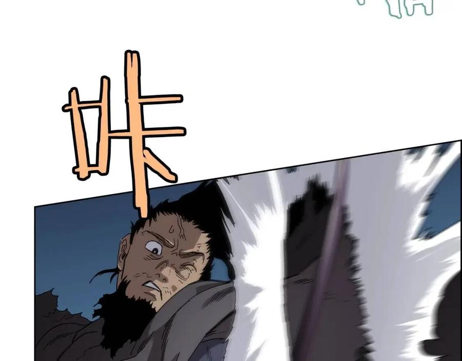 重生之我在魔教耍长枪韩漫全集-第63话 绝不留你性命！无删减无遮挡章节图片 