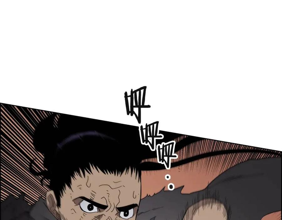 重生之我在魔教耍长枪韩漫全集-第63话 绝不留你性命！无删减无遮挡章节图片 