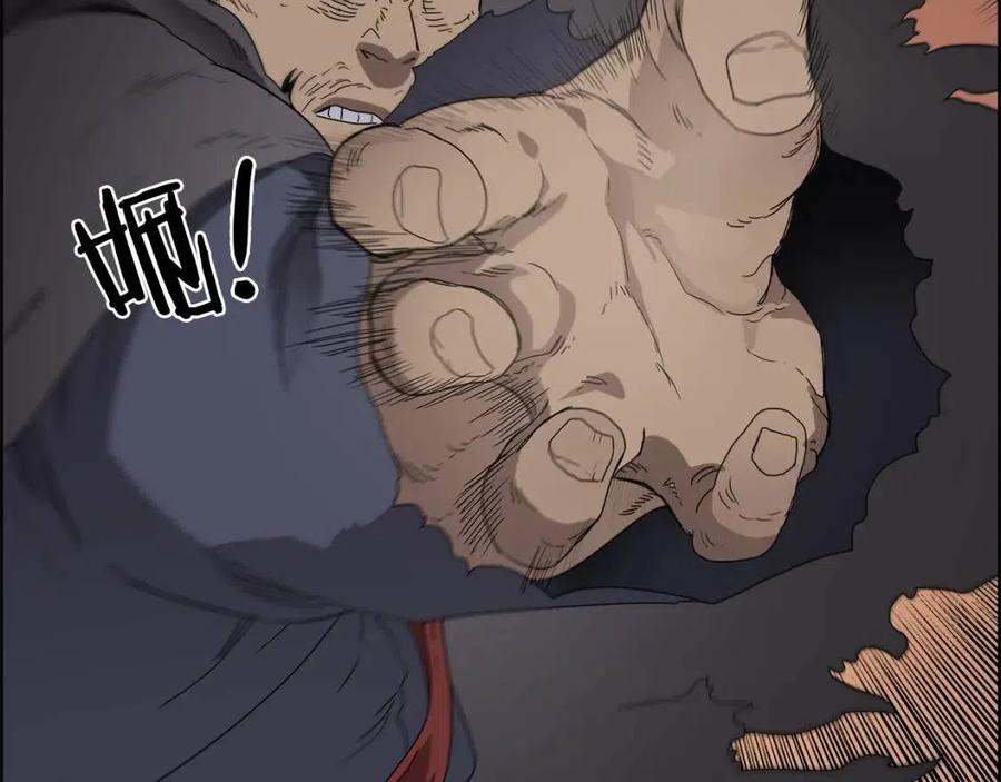 重生之我在魔教耍长枪韩漫全集-第63话 绝不留你性命！无删减无遮挡章节图片 