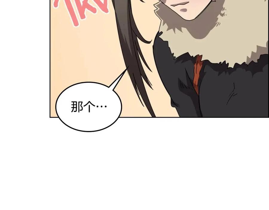 重生之我在魔教耍长枪韩漫全集-第64话 胜负已分！无删减无遮挡章节图片 