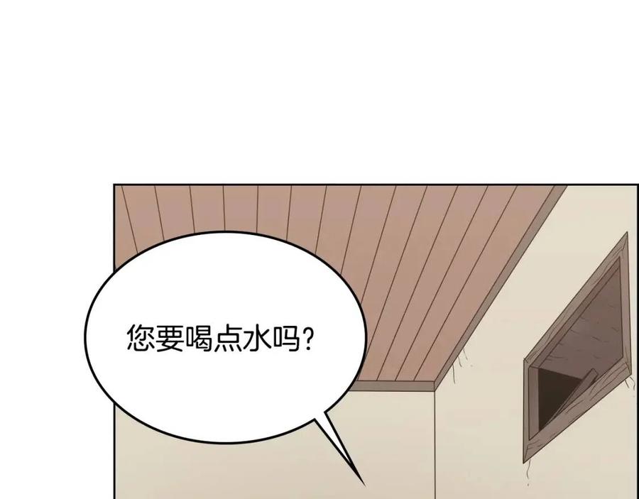 重生之我在魔教耍长枪韩漫全集-第64话 胜负已分！无删减无遮挡章节图片 