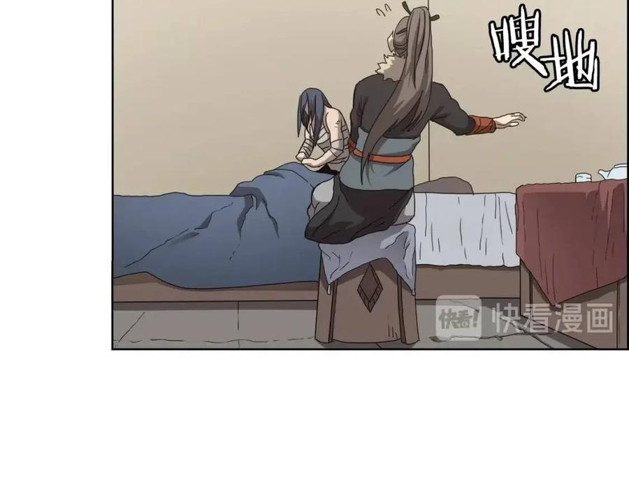 重生之我在魔教耍长枪韩漫全集-第64话 胜负已分！无删减无遮挡章节图片 