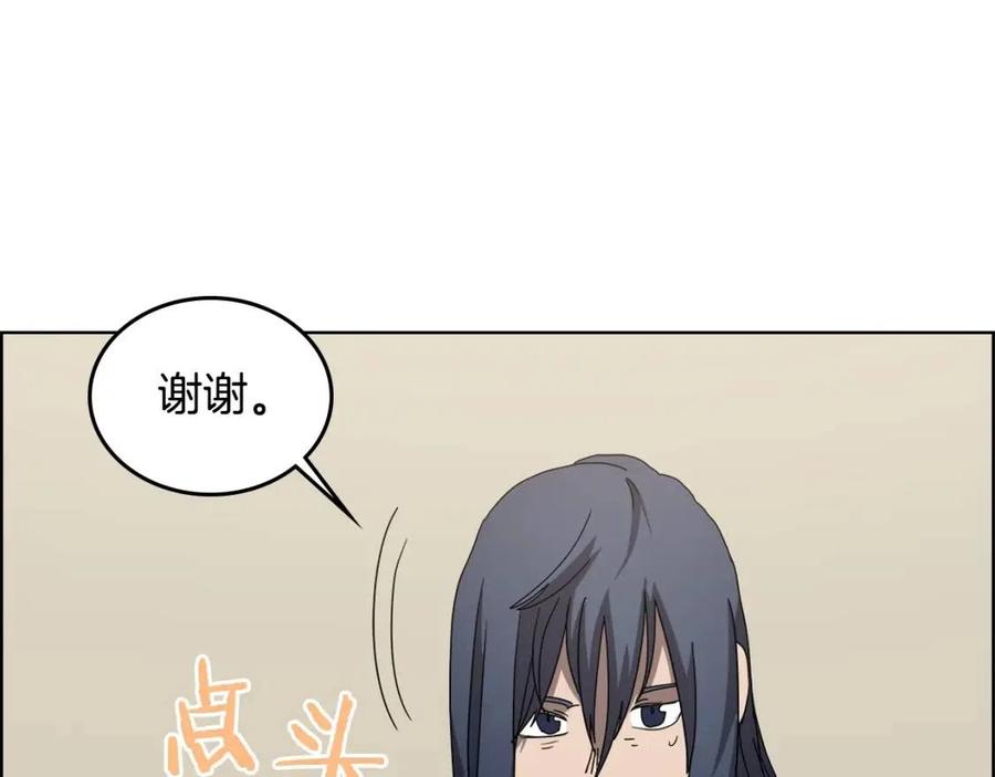 重生之我在魔教耍长枪韩漫全集-第64话 胜负已分！无删减无遮挡章节图片 