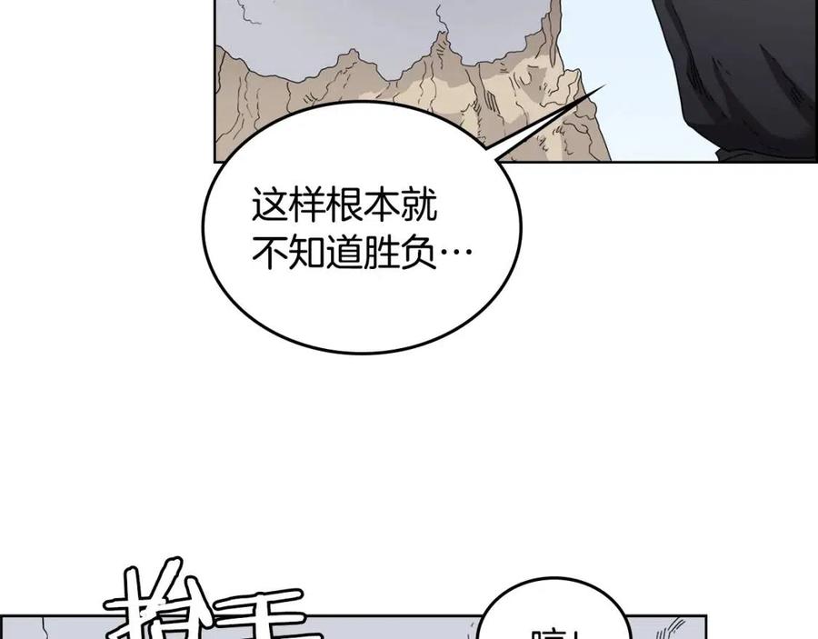 重生之我在魔教耍长枪韩漫全集-第64话 胜负已分！无删减无遮挡章节图片 