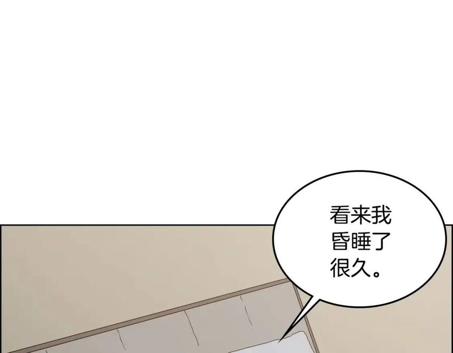 重生之我在魔教耍长枪韩漫全集-第64话 胜负已分！无删减无遮挡章节图片 
