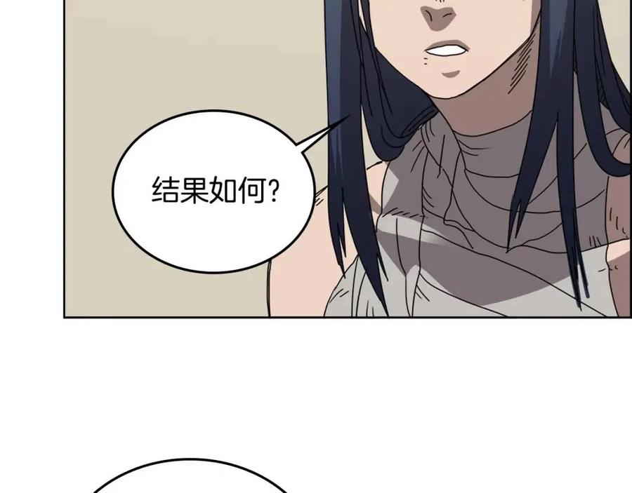 重生之我在魔教耍长枪韩漫全集-第64话 胜负已分！无删减无遮挡章节图片 