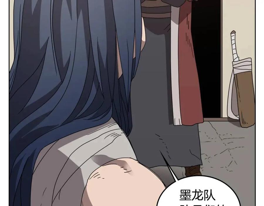 重生之我在魔教耍长枪韩漫全集-第64话 胜负已分！无删减无遮挡章节图片 