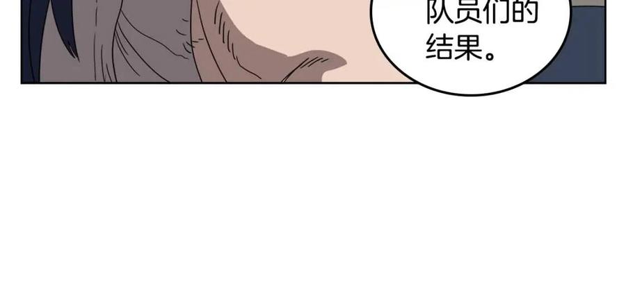重生之我在魔教耍长枪韩漫全集-第64话 胜负已分！无删减无遮挡章节图片 