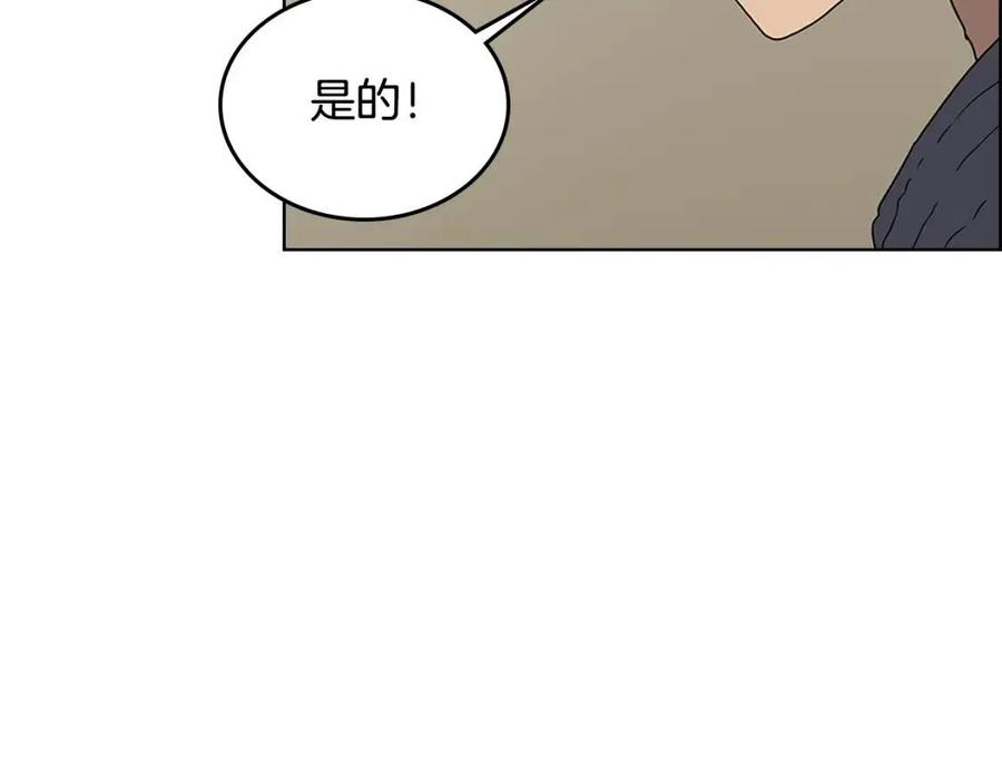 重生之我在魔教耍长枪韩漫全集-第64话 胜负已分！无删减无遮挡章节图片 