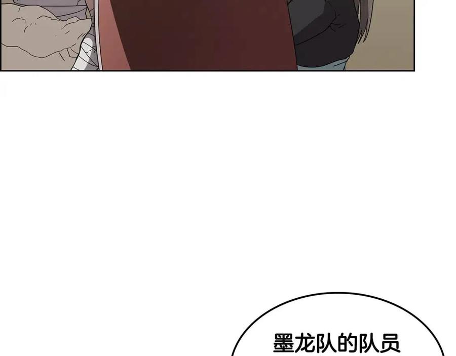 重生之我在魔教耍长枪韩漫全集-第64话 胜负已分！无删减无遮挡章节图片 